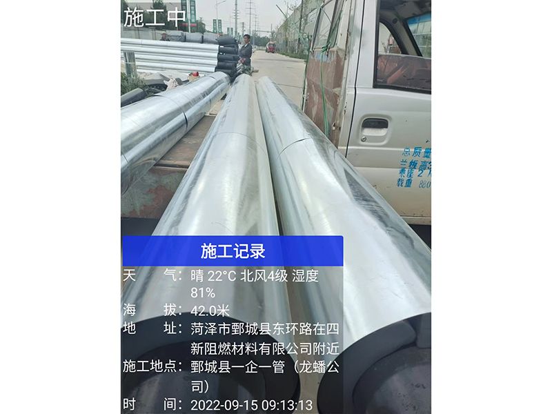 施工现场
